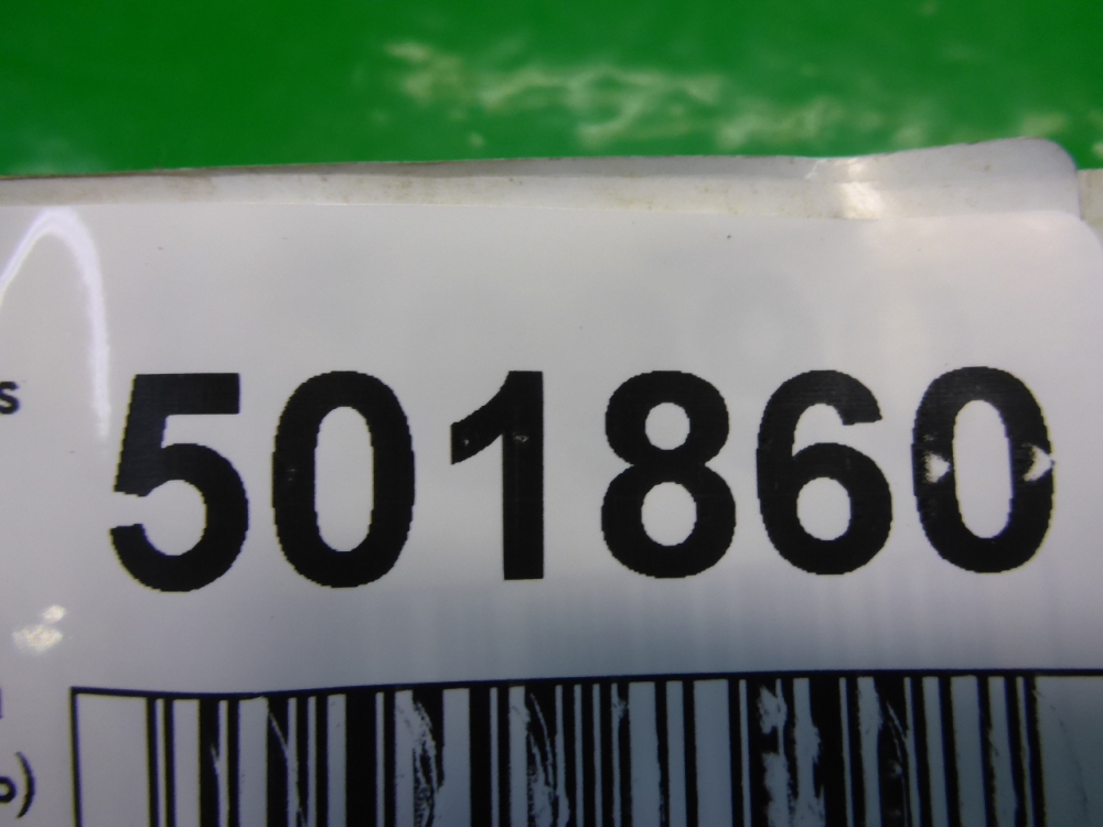 Экран тепловой