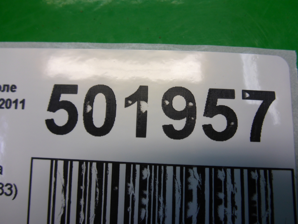 Наполнитель заднего бампера