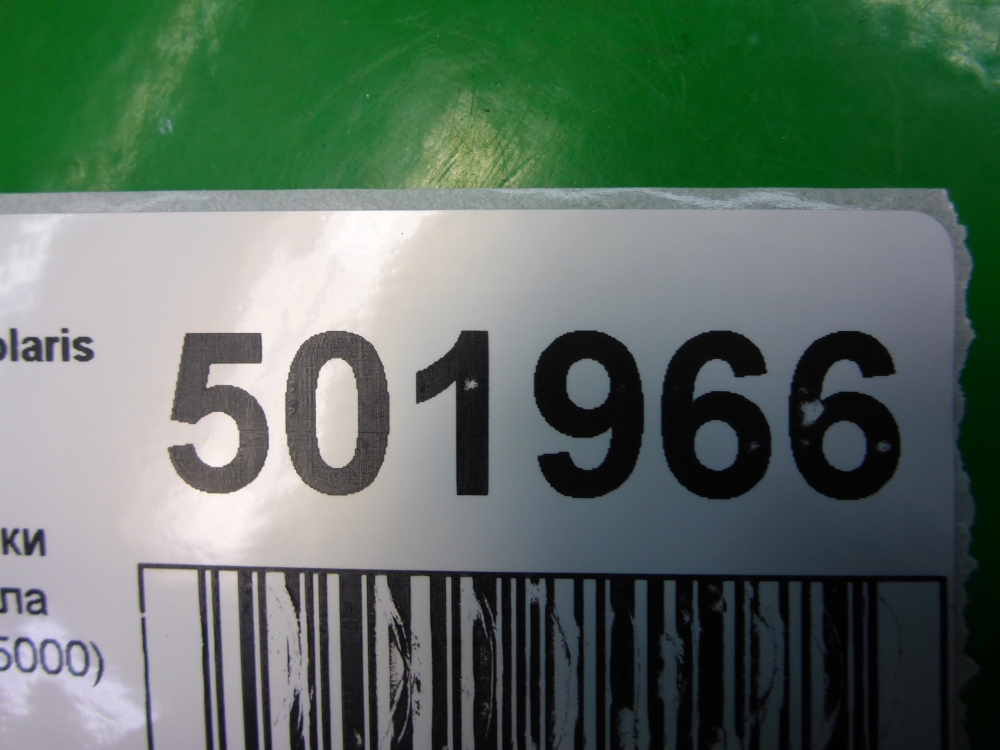 Обшивка стойки