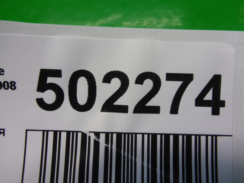 Ручка открывания капота