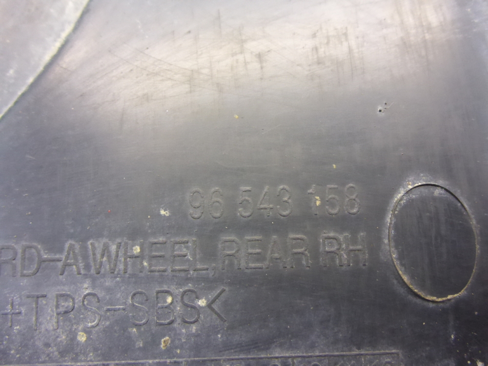 Пыльник (кузов наружные)