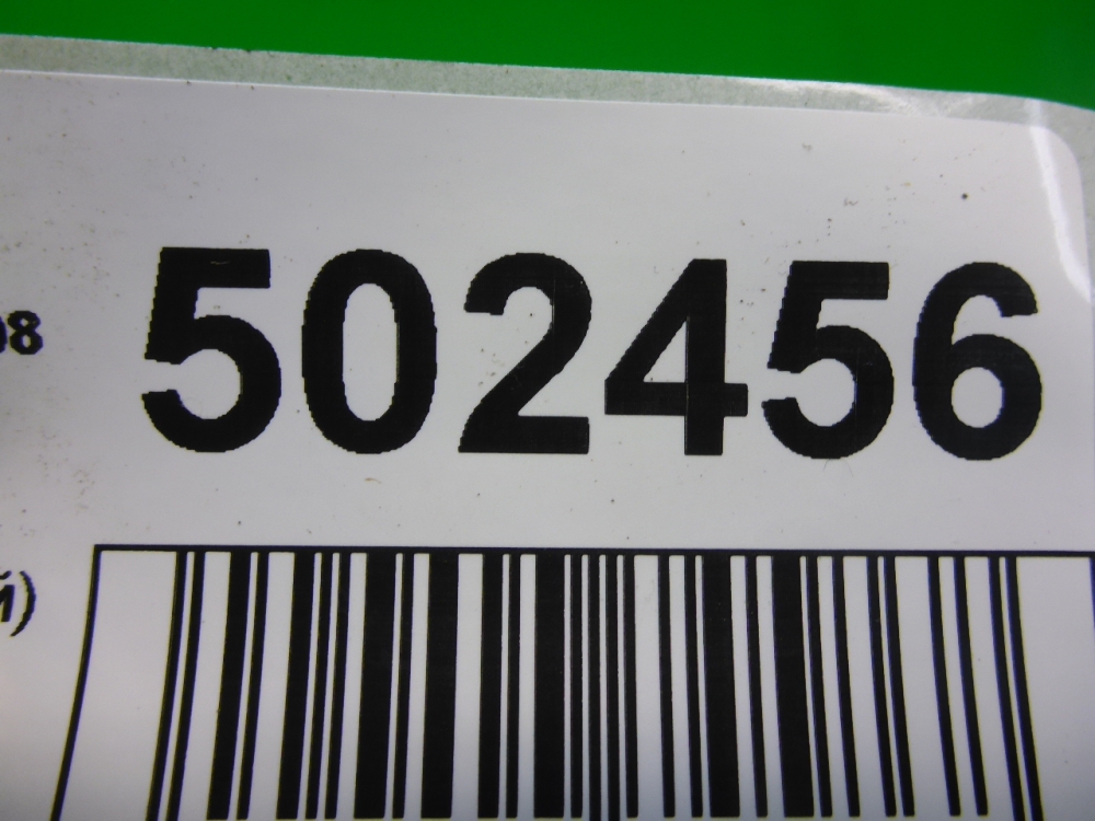 Кронштейн генератора