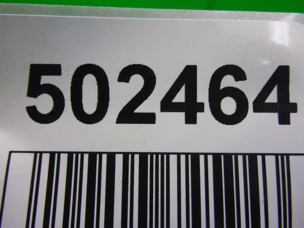 Сигнал звуковой