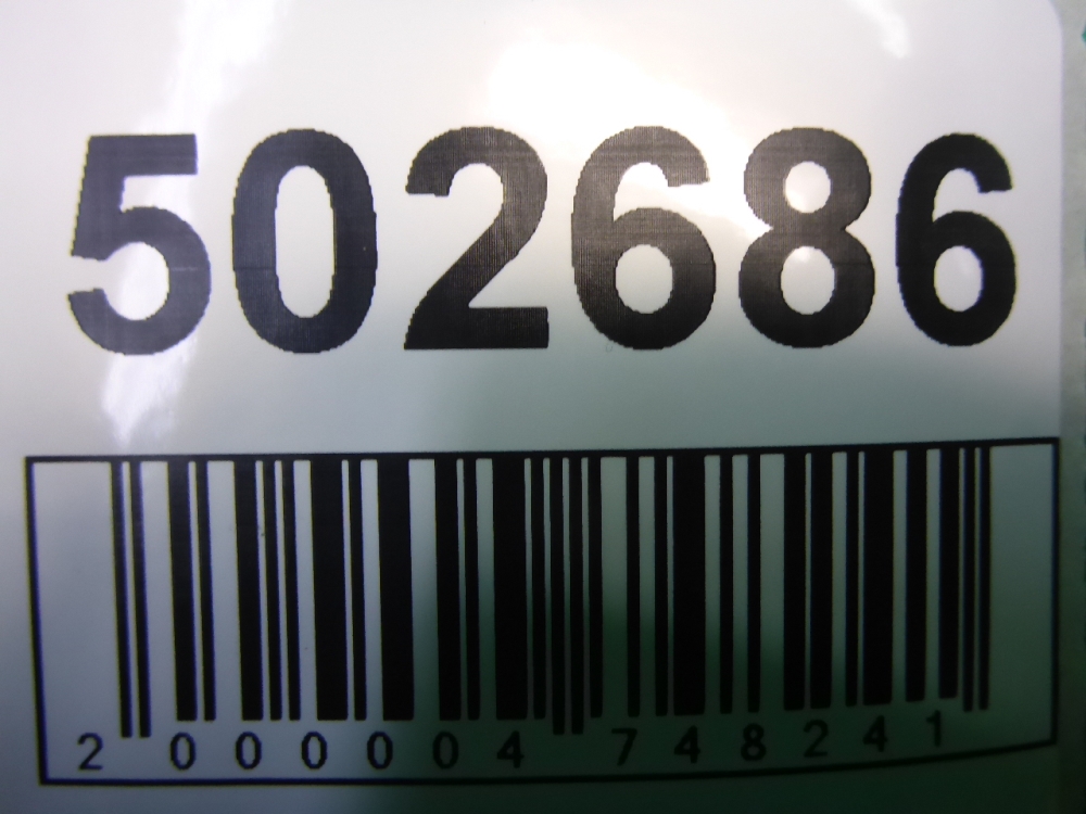 Уплотнитель двери