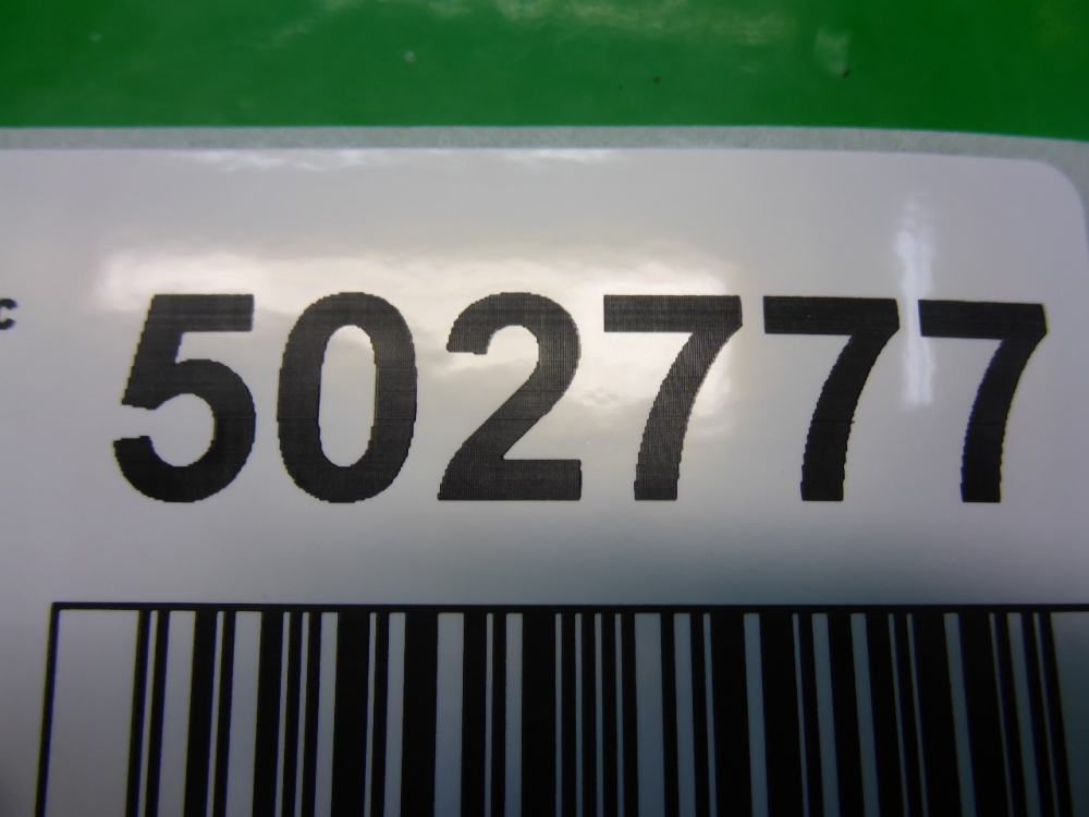 Обшивка двери задней правой