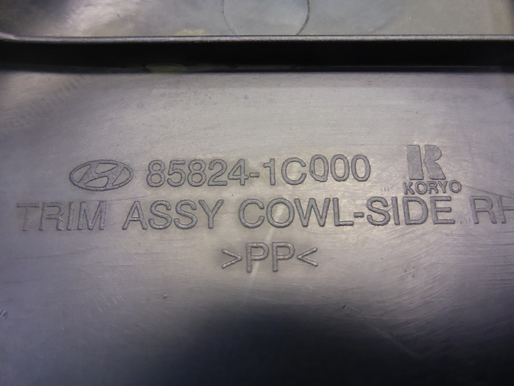 Накладка порога (внутренняя)