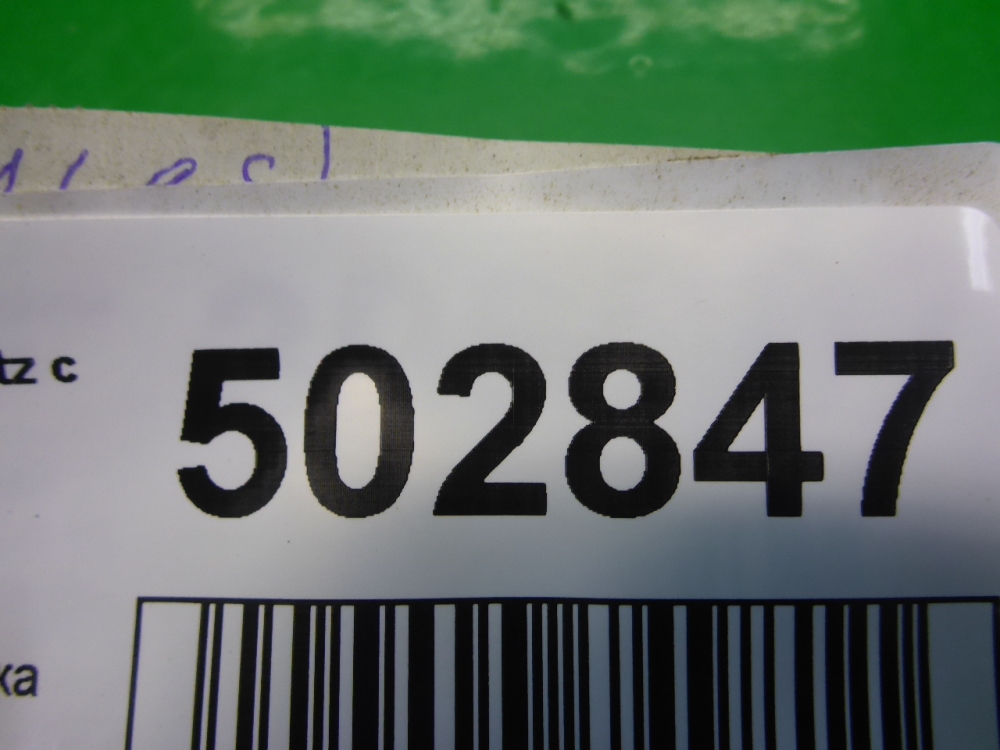 Горловина топливного бака