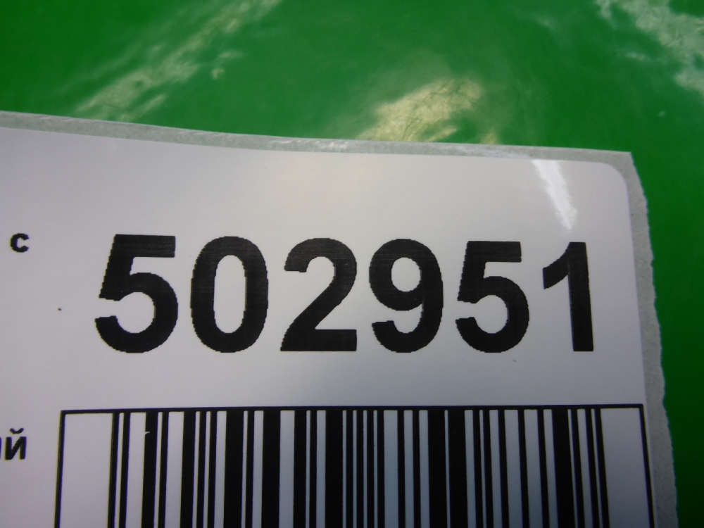 Ремень безопасности