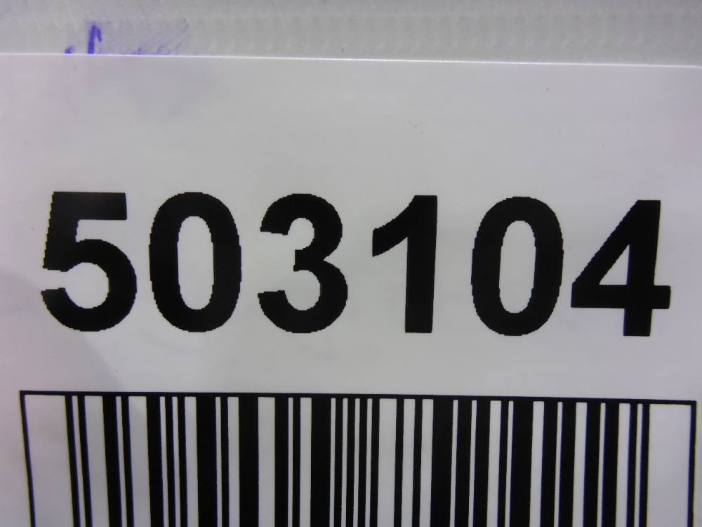 Накладка заднего бампера