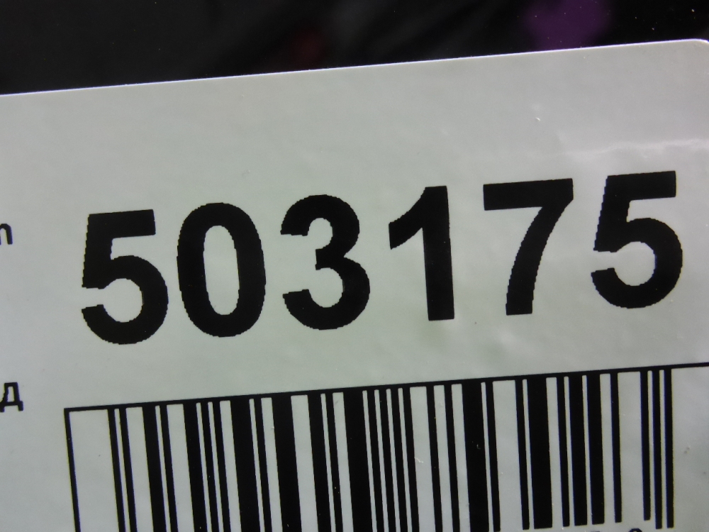 Бампер задний