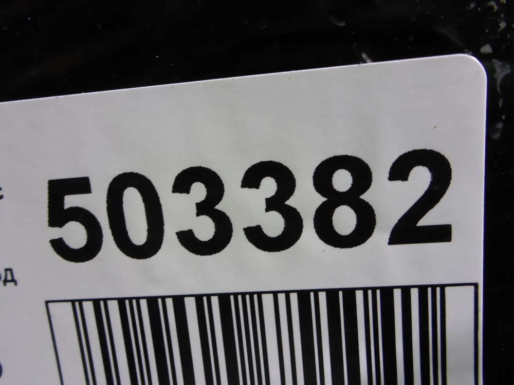 Бампер задний