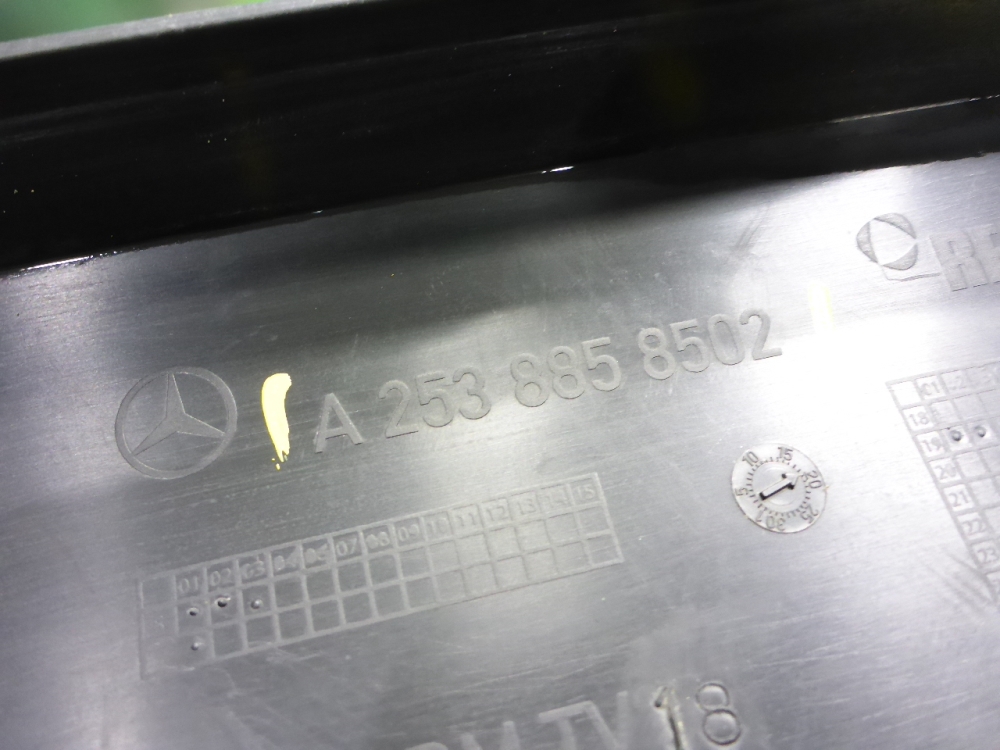 Юбка задняя