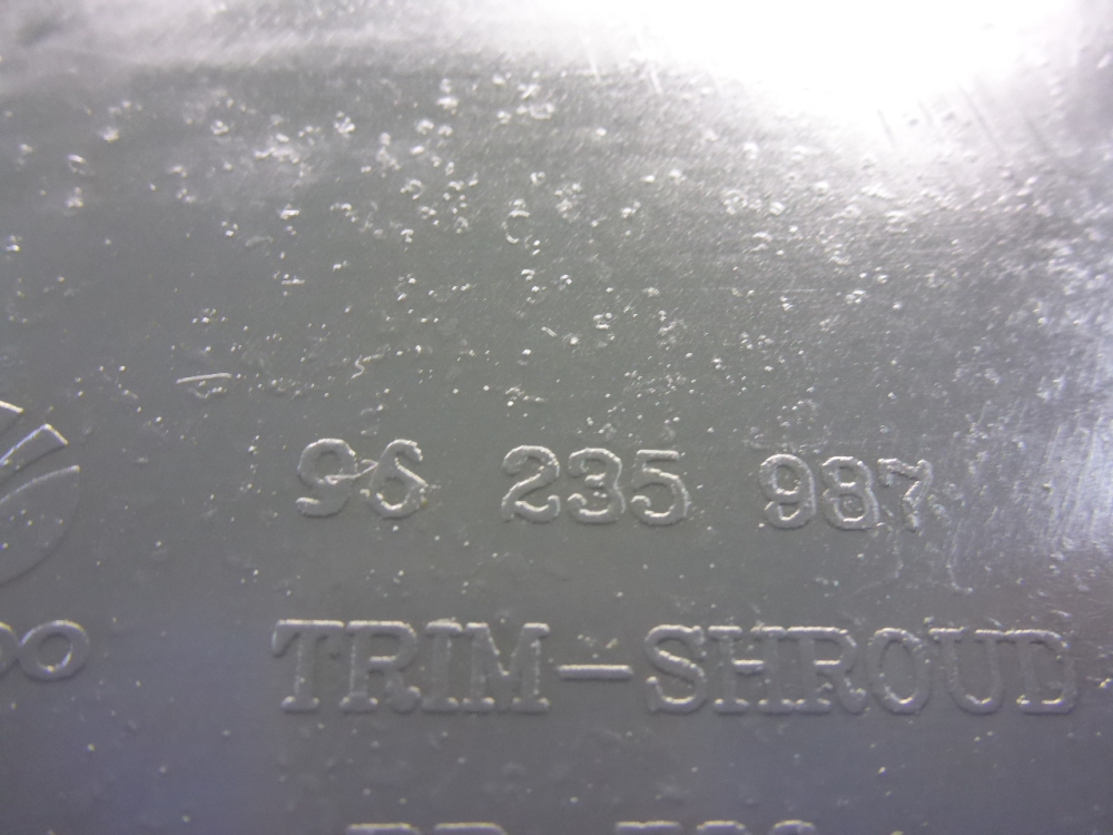 Накладка порога (внутренняя)