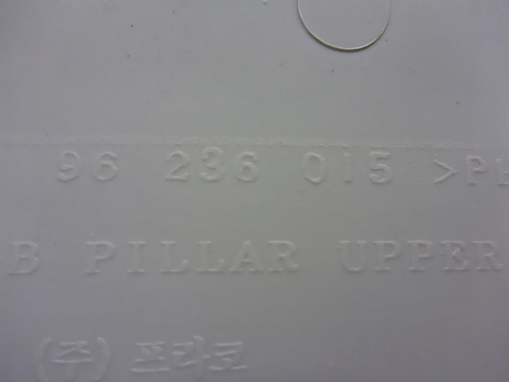 Обшивка стойки