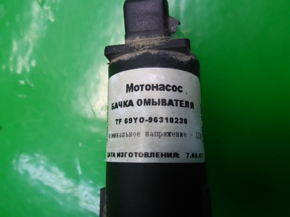 Насос омывателя