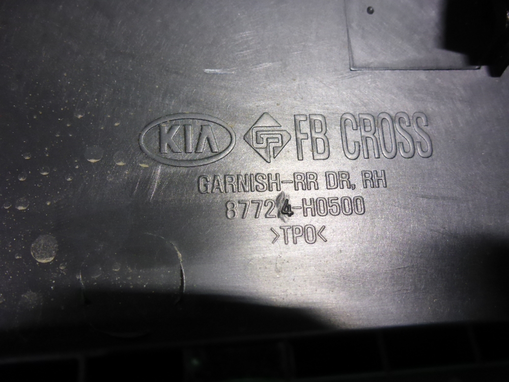 Накладка двери задней правой