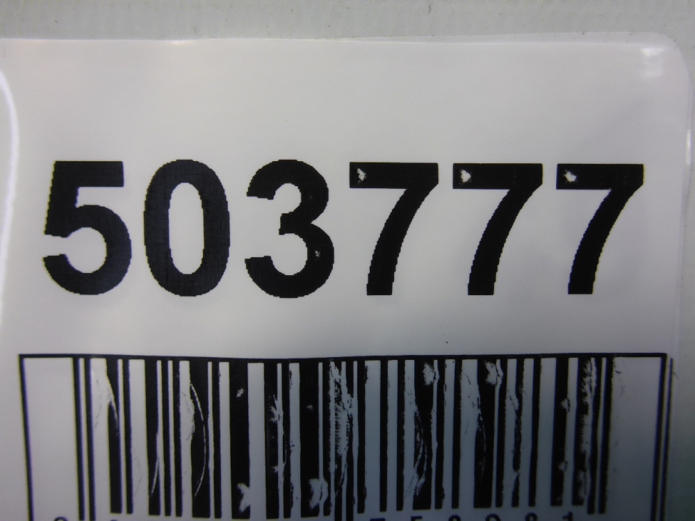 Петля двери задней правой верхняя