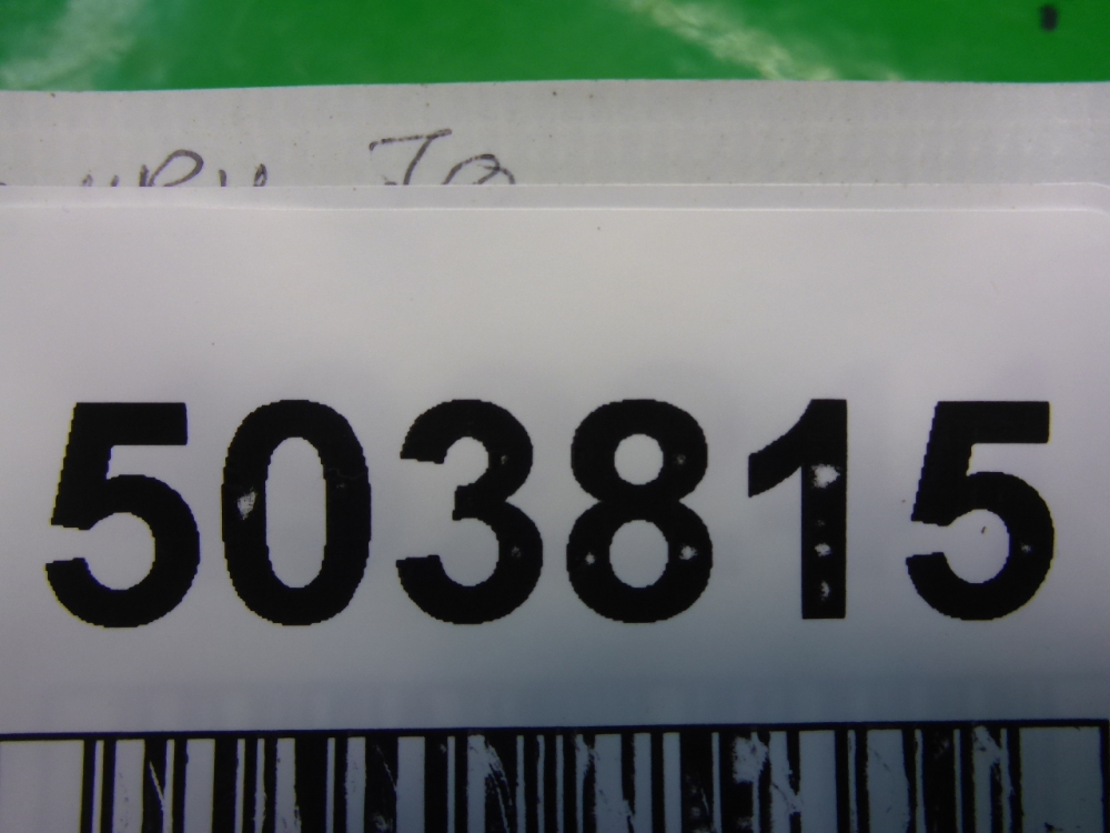 Абсорбер (фильтр угольный)