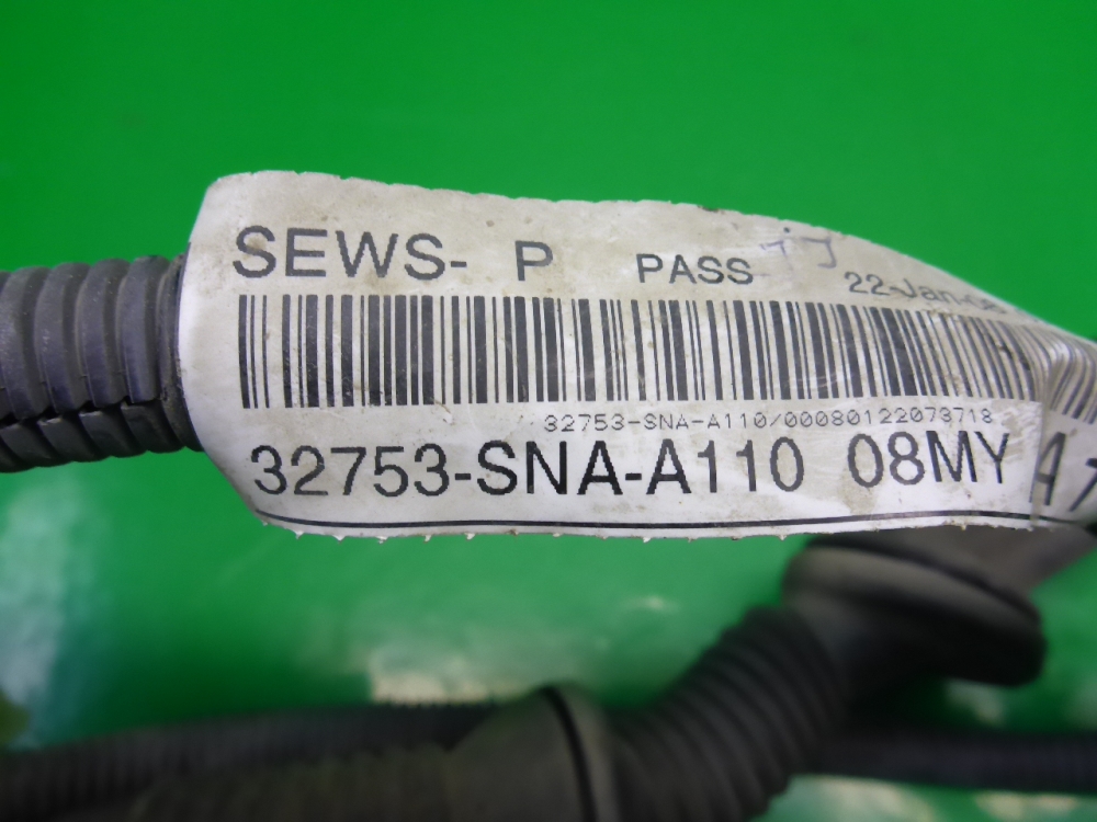 Проводка (коса)