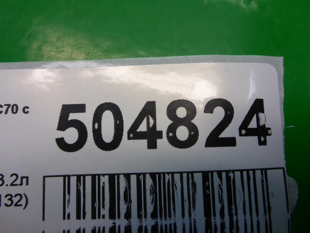 Полуось задняя