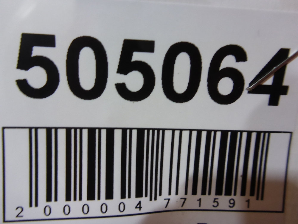 Насадка на глушитель