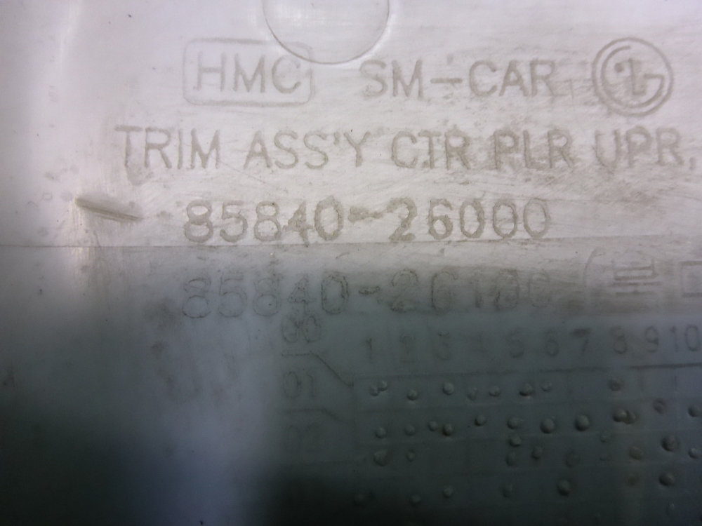 Обшивка стойки