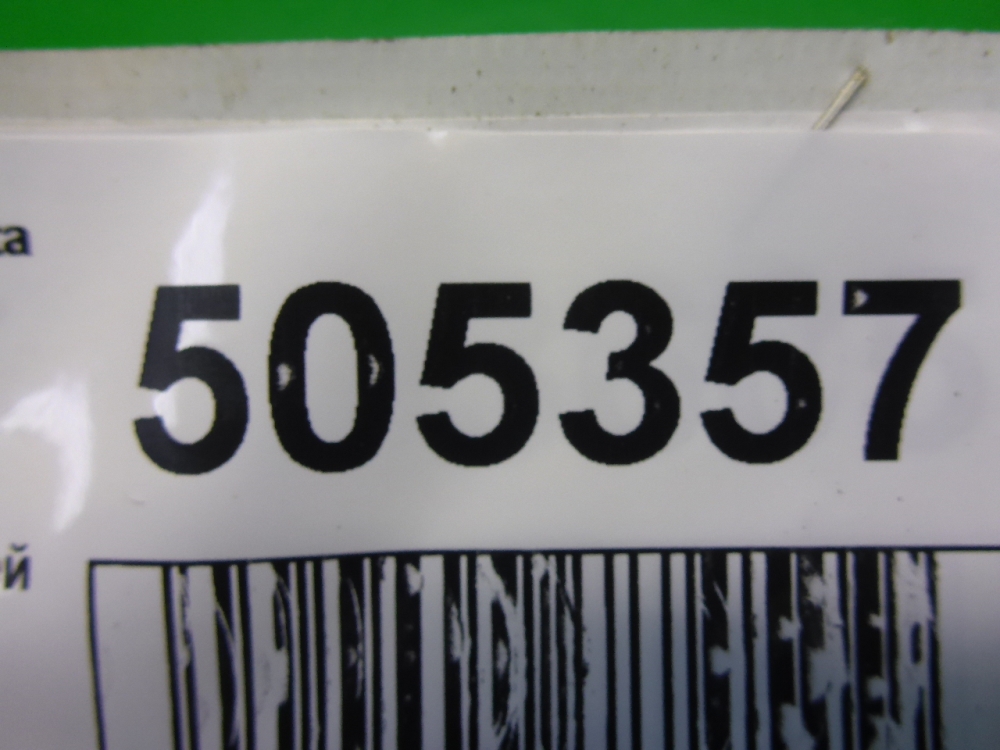 Петля двери задней правой верхняя