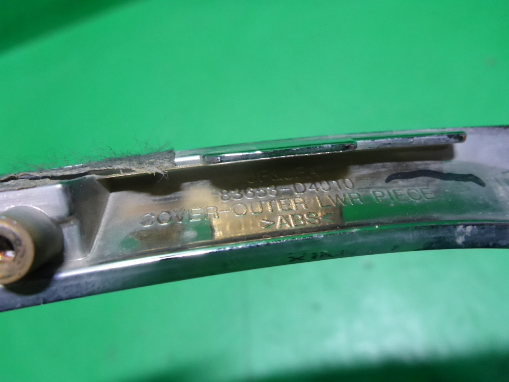 Накладка на решетку радиатора