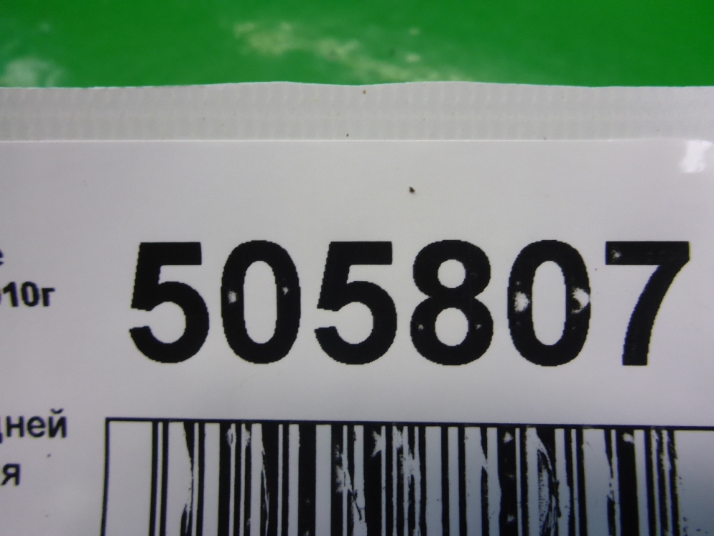 Петля двери задней левой верхняя