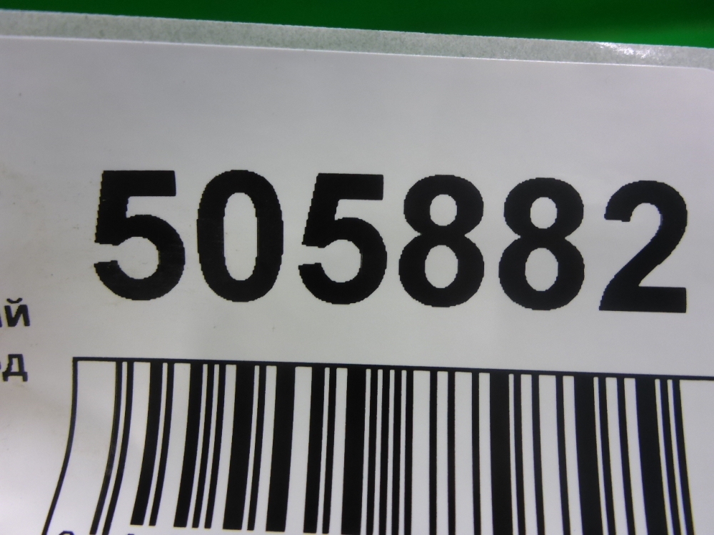 Решетка в бампер правая