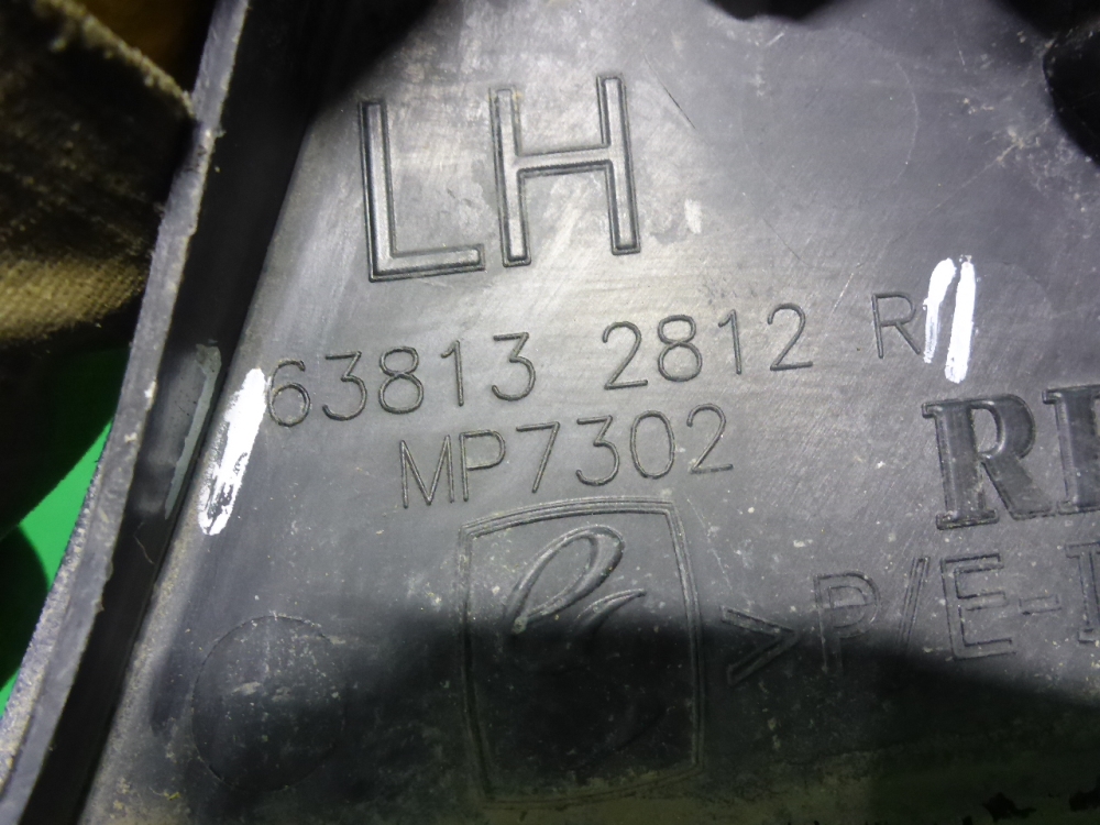 Накладка переднего крыла левого