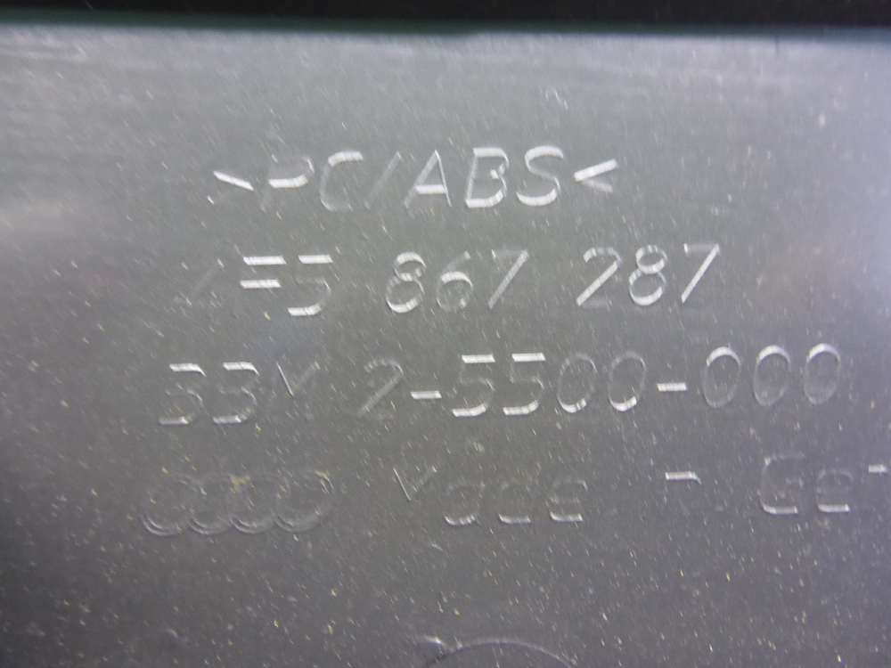 Обшивка стойки