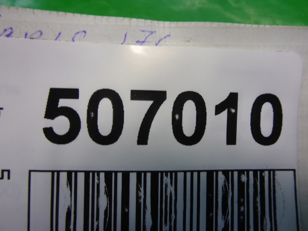 Пластина КПП