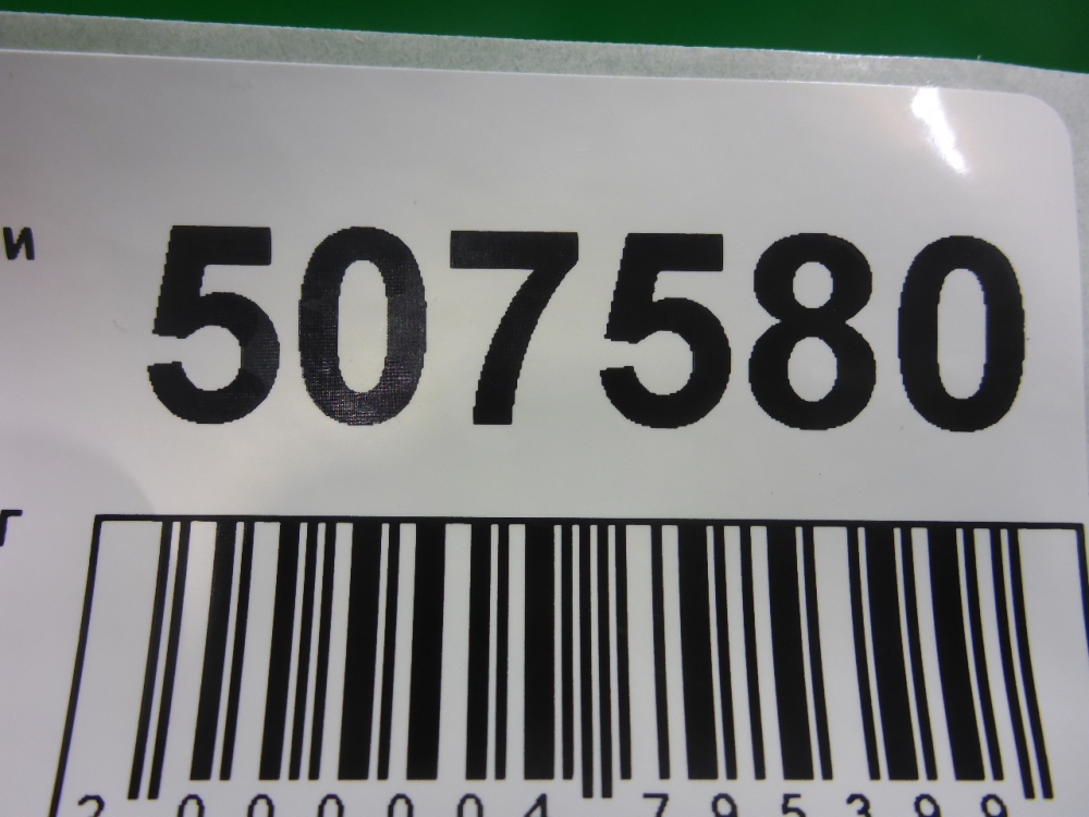 Рамка противотуманной фары левой