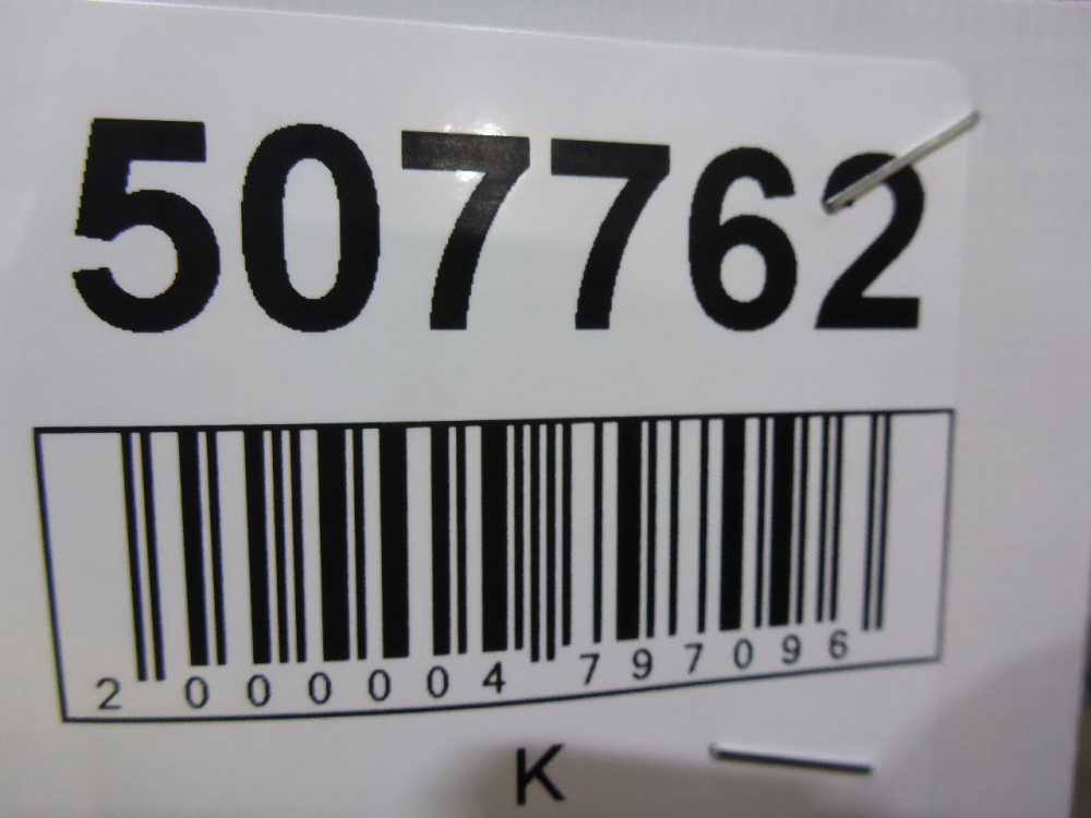 Обшивка багажника