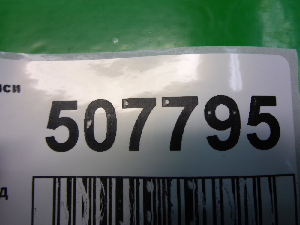 Обшивка двери задней правой