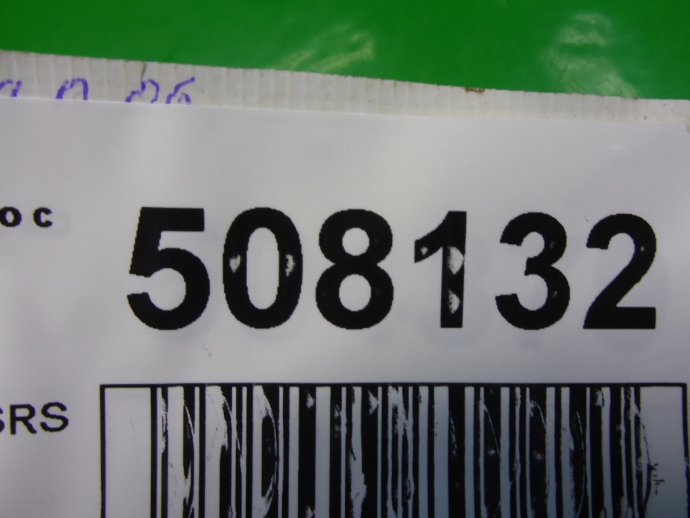 Механизм подрулевой для SRS (ленточный)