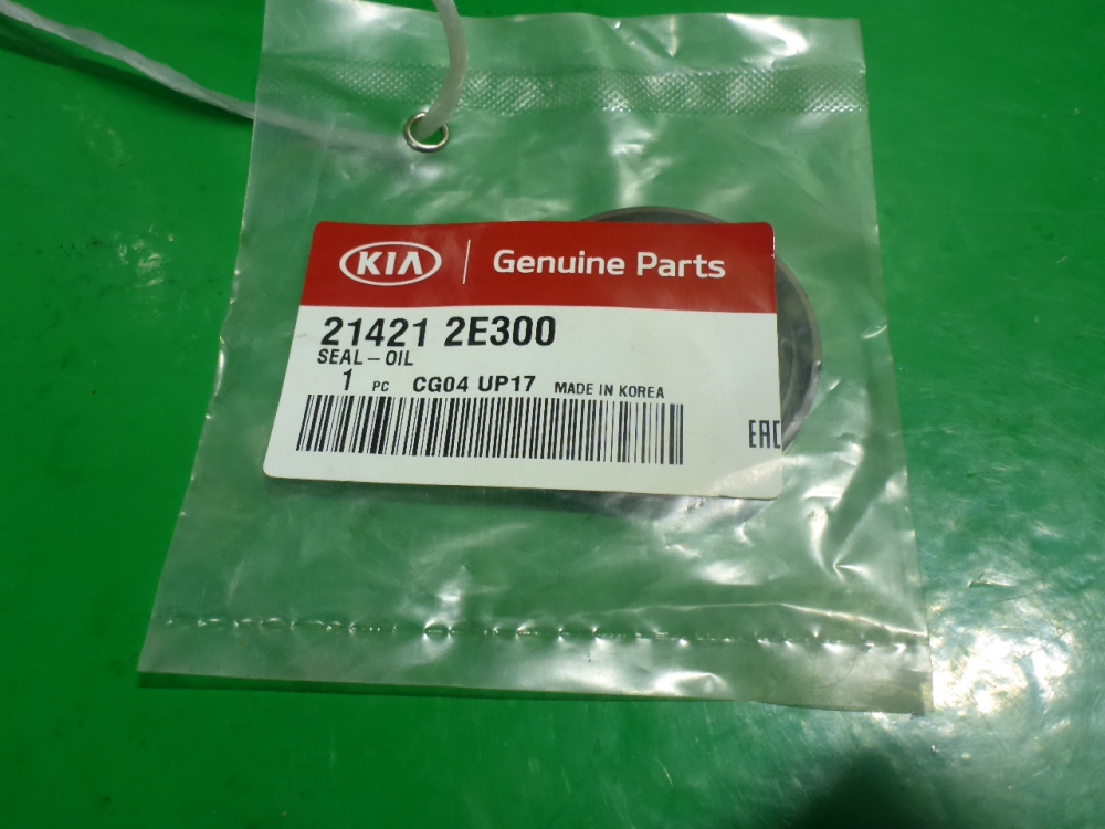 Сальник вала