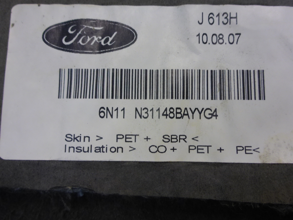 Обшивка багажника