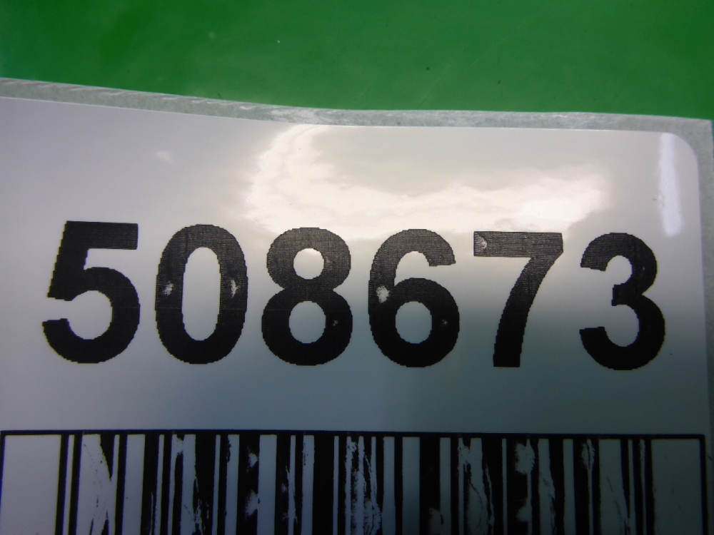 Обшивка багажника