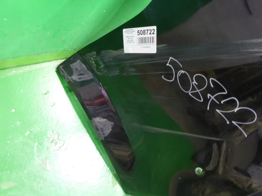 Бампер задний