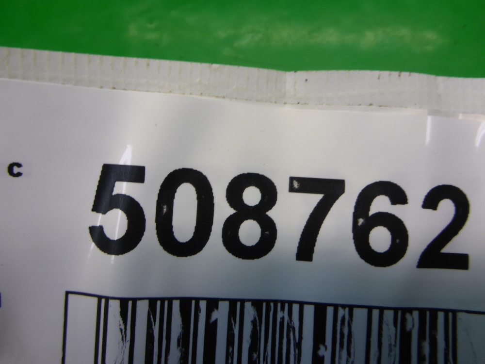 Проводка (коса)