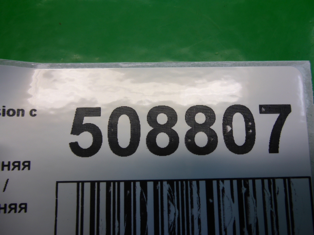 AP-0007843886 AP-0007843886