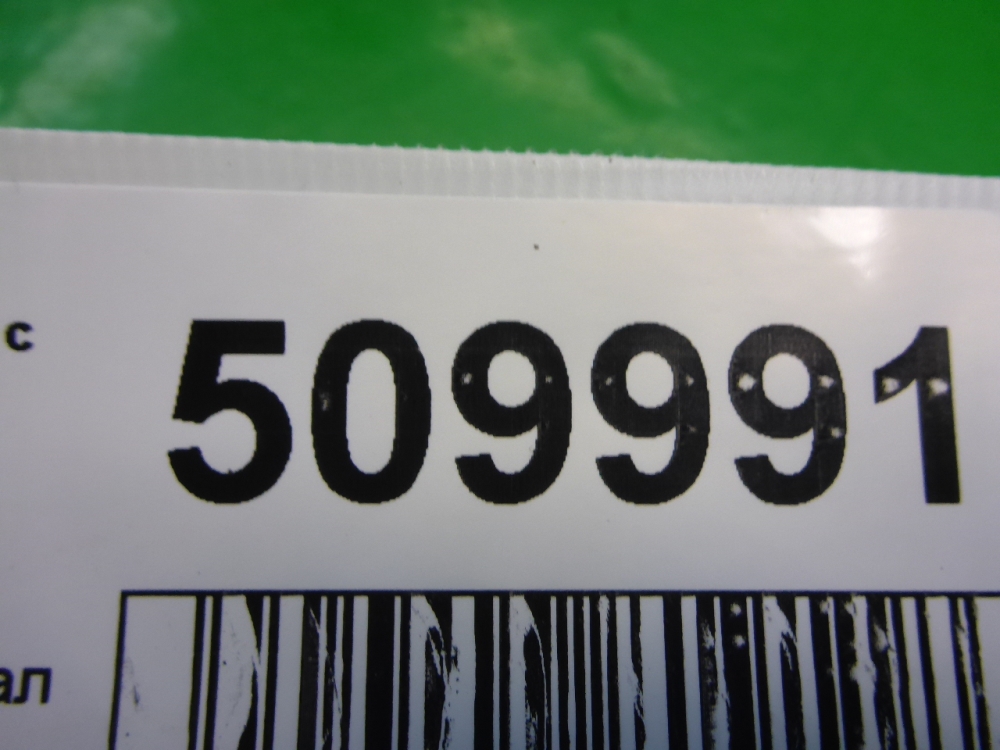 Переключатель регулировки зеркал