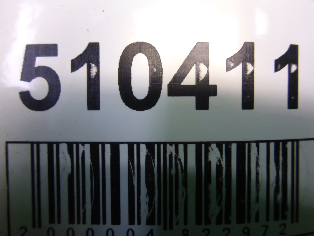 Экран тепловой