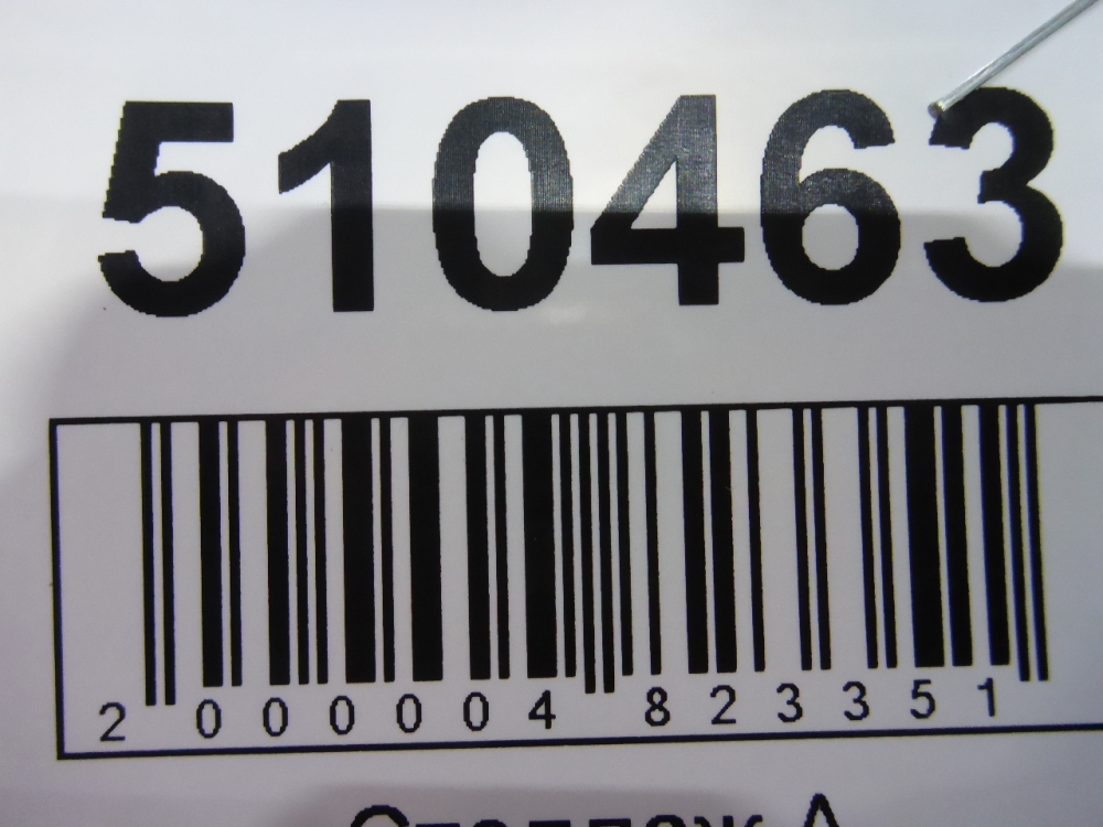 Решетка в бампер левая