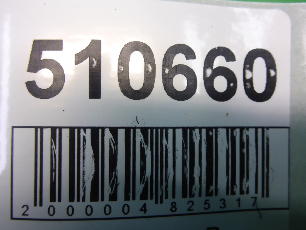 Ручка двери передней наружная правая