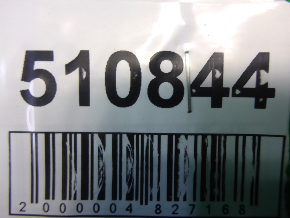 Петля двери задней левой верхняя