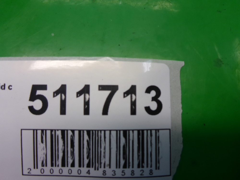 Стабилизатор передний