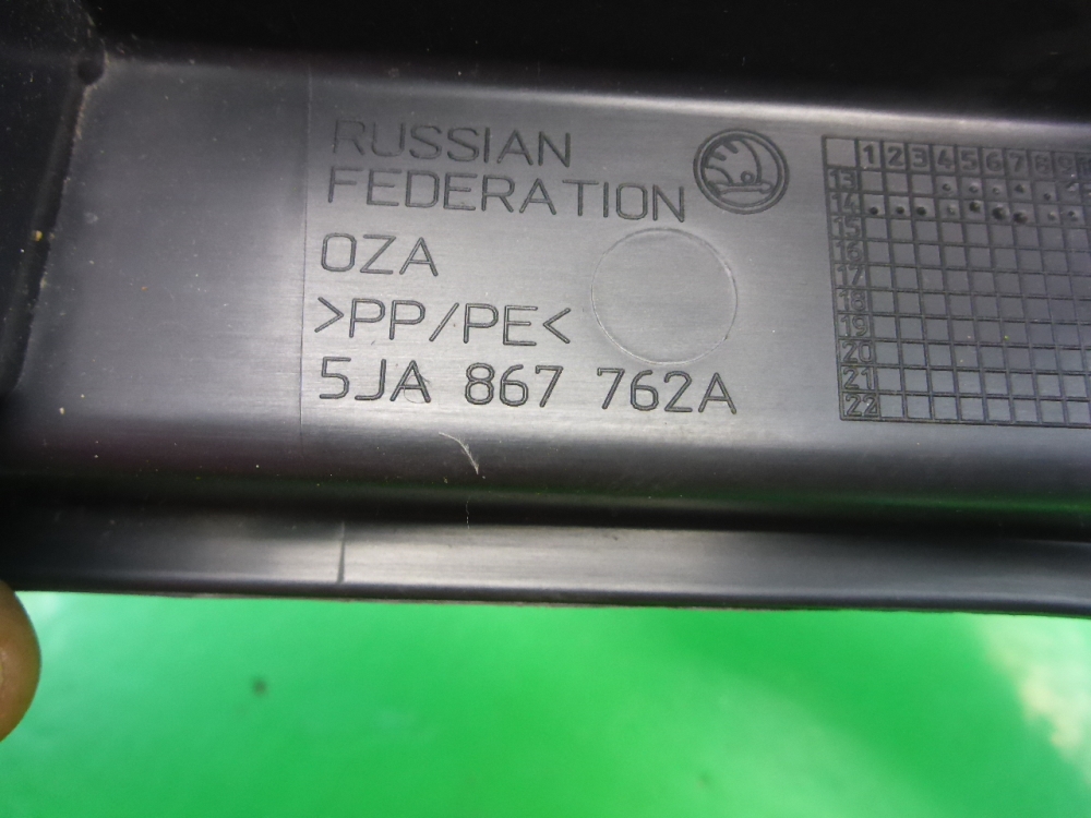 Держатель задней полки